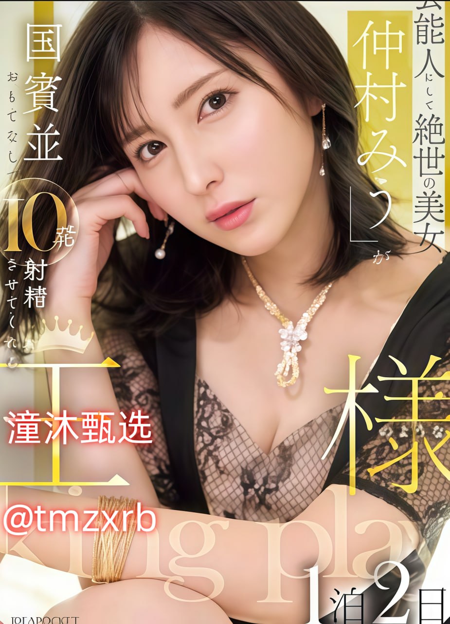 精品罗盘怎么样,メイリン モデルコレクション メ,观看免费无删减完整版