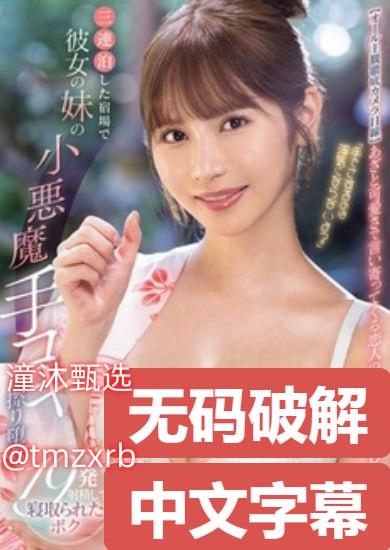 德国免费av,メイリン モデルコレクション メ,观看免费无删减完整版