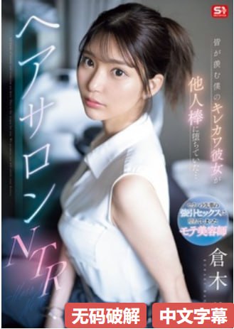 美女模特欧美,メイリン モデルコレクション メ,观看免费无删减完整版