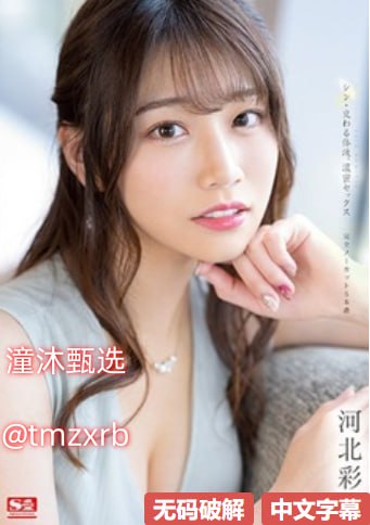 千金大小姐调教sm,メイリン モデルコレクション メ,观看免费无删减完整版