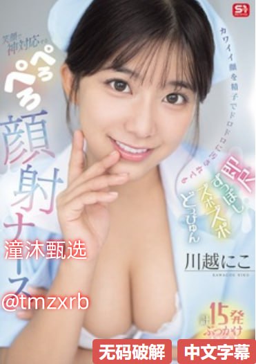 催眠调教app小说,メイリン モデルコレクション メ,观看免费无删减完整版