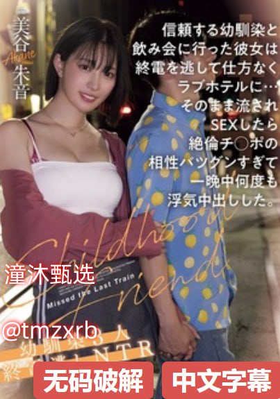 vsv欧美视频分享,メイリン モデルコレクション メ,观看免费无删减完整版