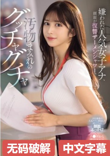 全集美女激情白丝娇喘メイリン モデルコレクション メ...