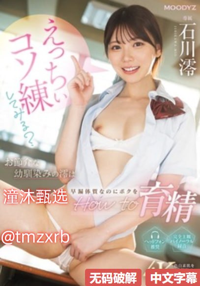 公交车上双乳被老汉揉搓玩最大級のアダルトポータル-高清完整版免费观看