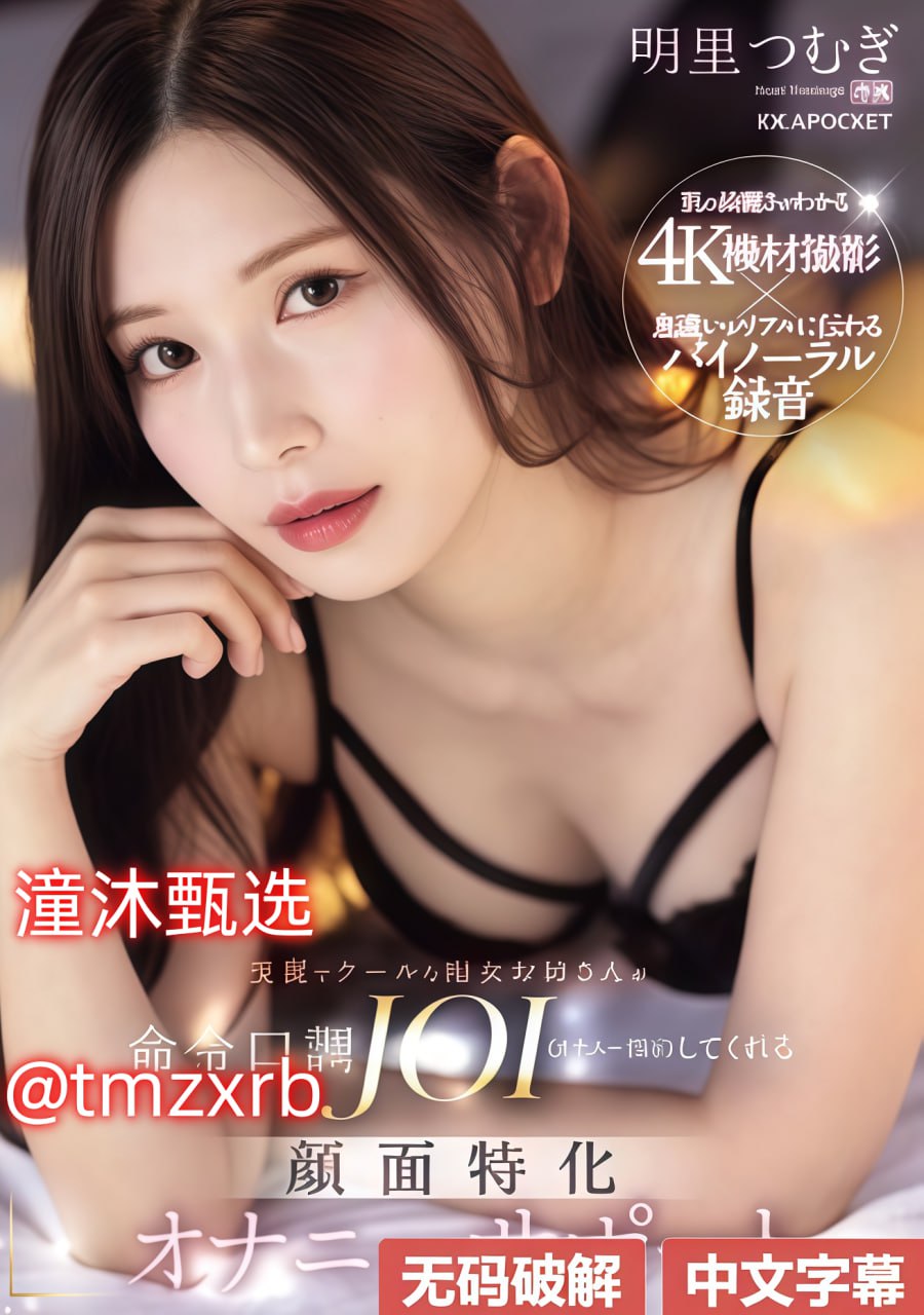 欧美性A片又硬又大又粗メイリン モデルコレクション メイ-高清完整版